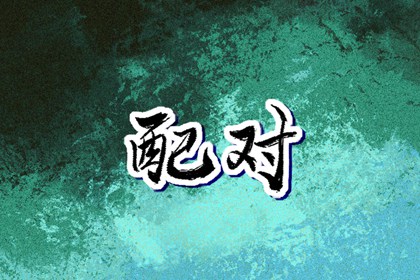 农历查询|农历2025年老黄历|今天农历日期
