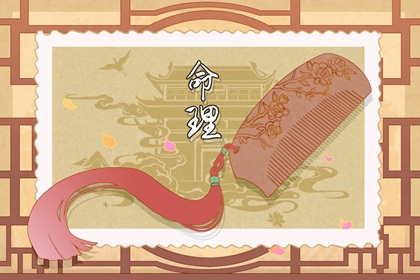 日历吉日查询_今天日历_日历表日历