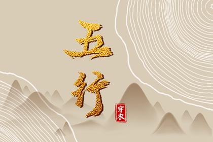 老皇历,老皇历查询,择吉皇历
