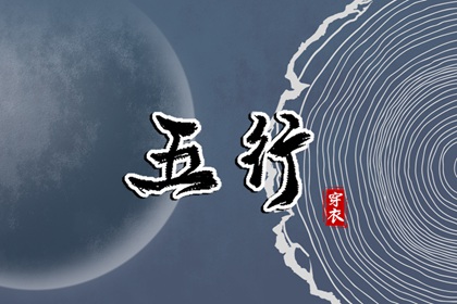 带农历与黄历的万年历_农历黄历_今天农历日期