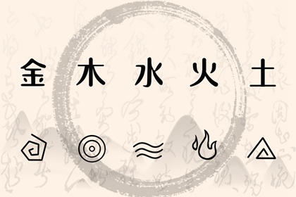 择吉日历 择吉老皇历 结婚择吉日