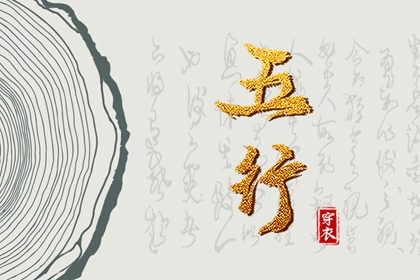 择吉日大全,搬家择吉日,开业择吉日
