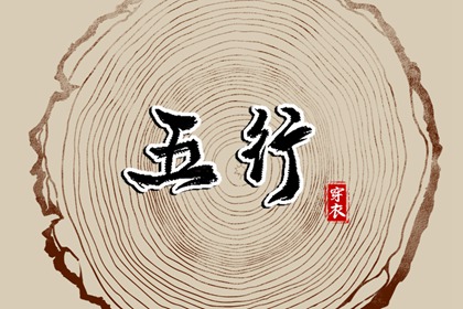 黄历 农历2025年老黄历 万年历老黄历2025