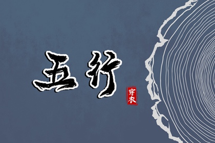 择吉老黄历_黄历择吉_搬家择吉日