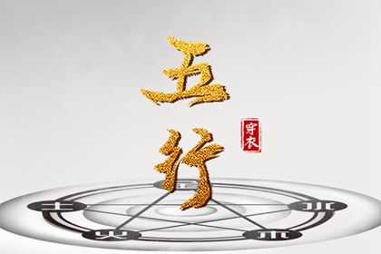 老皇历_老皇历查询_择吉老皇历